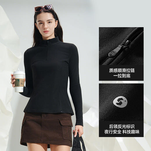 素湃Supield云感热力绒半拉链打底衫女透气保暖上装修身秋抓绒衣 商品图3