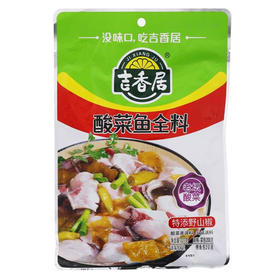 吉香居酸菜鱼全料227g（6926896700708）
