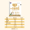 【新品】富硒一斤鲜牛奶-西安（月套餐，每日配送） 商品缩略图1