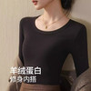 【买一送一】秋季新款修身内搭肌底衣女士无痕发热打底衫女款修身显瘦内搭长袖外穿保暖上衣新款新品 商品缩略图2