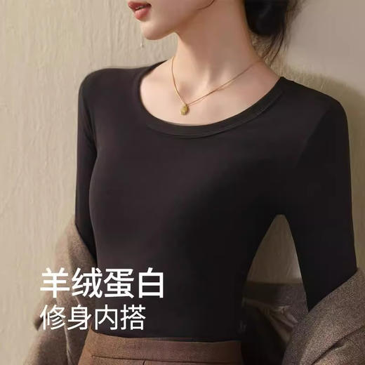 【买一送一】秋季新款修身内搭肌底衣女士无痕发热打底衫女款修身显瘦内搭长袖外穿保暖上衣新款新品 商品图2