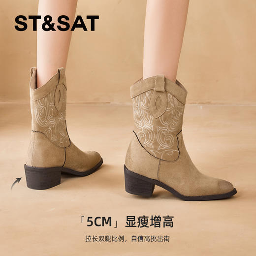 星期六复古花纹刺绣西部牛仔靴SSD4116CKH 商品图3