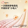 都市丽人睡衣海岛绒烂花女士家居服长袖长裤加厚夹棉套装LHH1N6 商品缩略图4