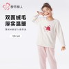 都市丽人睡衣男童女童双面暖羊绒家居服长袖长裤童装法兰绒JHH2F3 商品缩略图0