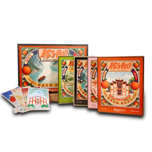 楚辞风物橙丁酥 商品图1