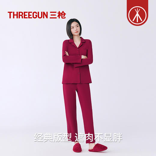 Threegun三枪 丝感棉翻领开襟女士家居套-T80087D02 商品图9