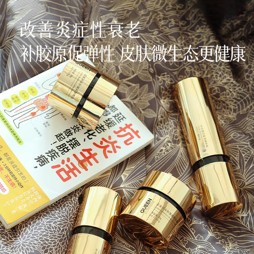  【升级不加价抗衰紧致套装】25+抗衰选择  天花板级别  精华水+精华+乳液+日霜+晚霜  让肌肤焕发光彩~湖州仓 商品图4