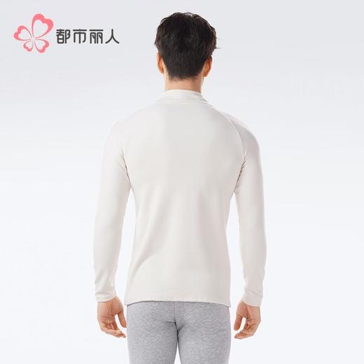 都市丽人男装保暖内衣暖肤绒4.0男士保暖衣长袖上衣单件FWH5A2 商品图3