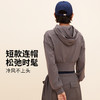 【限时秒】YOGACODE【火树银花系列】秋冬瑜伽服外套女可调节帽绳瑜伽服长袖DWZ125579 商品缩略图2
