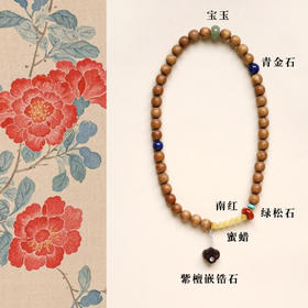 【青山特惠】8mm*37颗老山檀香原创【玲舒】 手串 y20