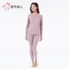 都市丽人保暖内衣热暖绒女士保暖衣长袖长裤加厚保暖衣套装LWHBA1 商品缩略图1