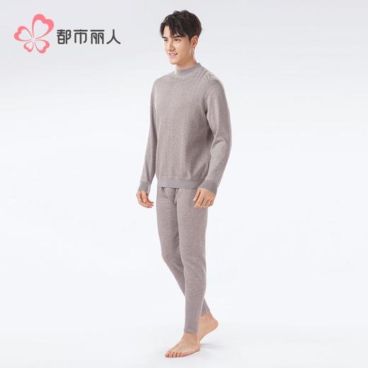 都市丽人德绒移圈提花复合绒男士长袖长裤加厚保暖衣套装FWH2A7 商品图2