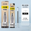 点石DS-1156按动双珠大容量笔芯/黑色蓝色红色到店自选或备注发货 商品缩略图0