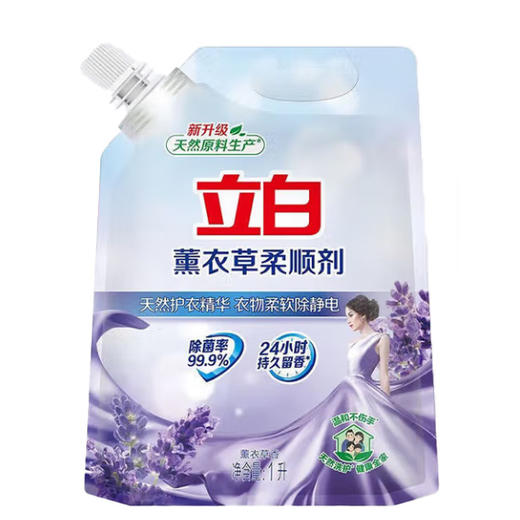 立白薰衣草柔顺剂1L(6920174758061) 商品图0