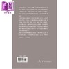 【中商原版】鲁迅和周作人 与君半世为兄弟 港台原版 冰云 香港中和出版 商品缩略图2