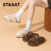 星期六温柔双条带舒适厚底毛拖SSD4110CMH 商品缩略图7