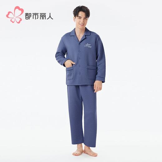 都市丽人睡衣夹层睡衣男士家居服长袖长裤夹层套装FHH0B1 商品图1
