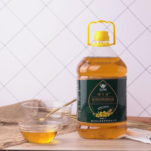 巴山堵河源 食用植物调和油 5L/壶 商品图0