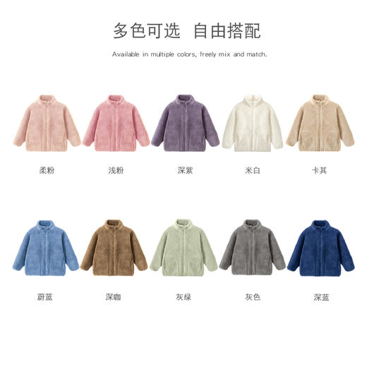 110-180可亲子舒棉绒羊羔绒温暖外套 拉链立领夹克衫保暖 商品图1