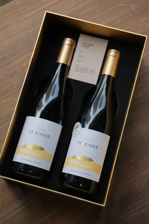 【松谷庄】维奥尼白葡萄酒2瓶礼盒装 商品图0
