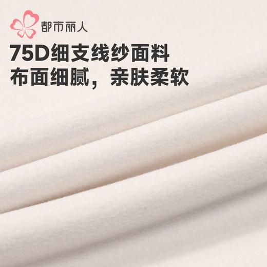 都市丽人保暖内衣暖肤绒4.0女士保暖衣长袖长裤保暖衣套装LWH1D5 商品图3