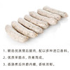 今荣LEGION纽伦堡烤肠1kg德式肠商用烤肠(顺丰发货) 商品缩略图2