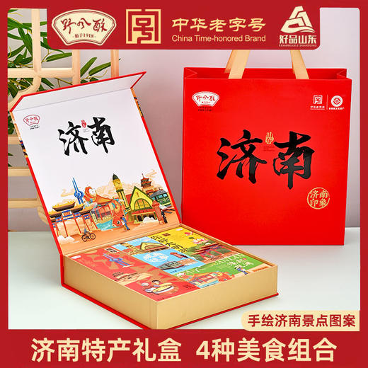 野风酥济南印象伴手礼398g 山东济南特产煎饼小吃零食点心礼盒装大明湖 商品图0