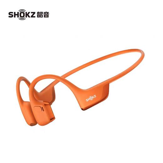 (包邮)SHOKZ韶音OpenRun Pro2 骨传导蓝牙耳机s820 （四种颜色） 商品图2