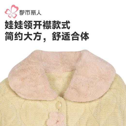 都市丽人睡衣法兰绒夹棉女士家居服长袖长裤加厚夹棉套装LHH1Q6 商品图4