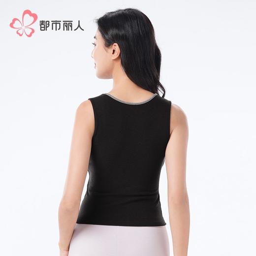 都市丽人保暖内衣天丝毛衫布女士薄款保暖背心单件有胸垫LWHFA2 商品图3