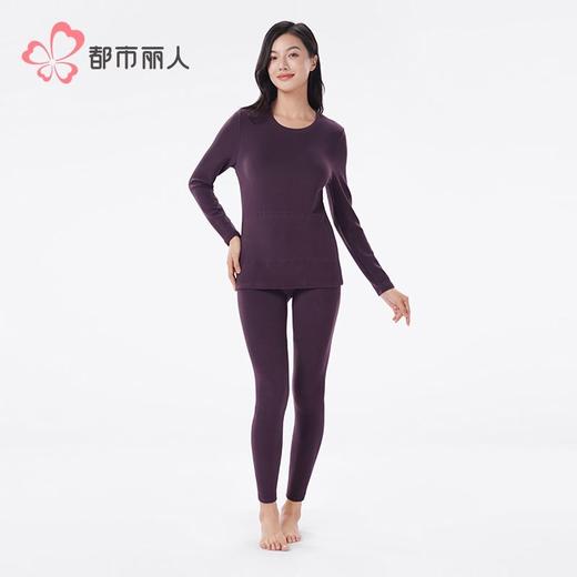 都市丽人暖肤绒4.0女士保暖衣长袖长裤保暖衣套装LWH1B6 商品图1