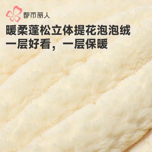 都市丽人睡衣法兰绒提花睡衣女士家居服长袖长裤法兰绒套装LHH1L5 商品图7