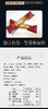 亩育万物-新疆坚果蜂蜜面包棒 商品缩略图4