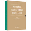 英文版国家职业标准 商品缩略图0