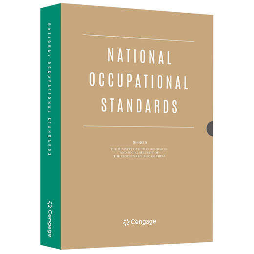 英文版国家职业标准 商品图0