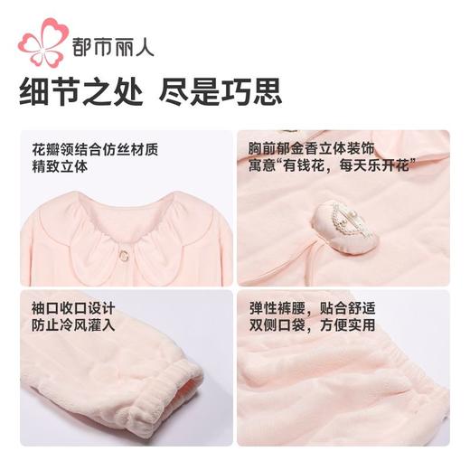 都市丽人睡衣女装法兰绒剪花女士家居服长袖长裤法兰绒套装LHH9D3 商品图7
