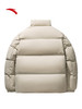 安踏运动复古防泼水男士宽松立领防风羽绒服152548901N 商品缩略图4