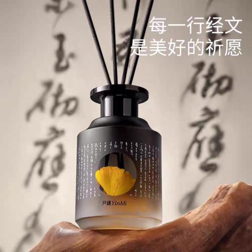 尹谜寺庙系列无火香薰 商品图3