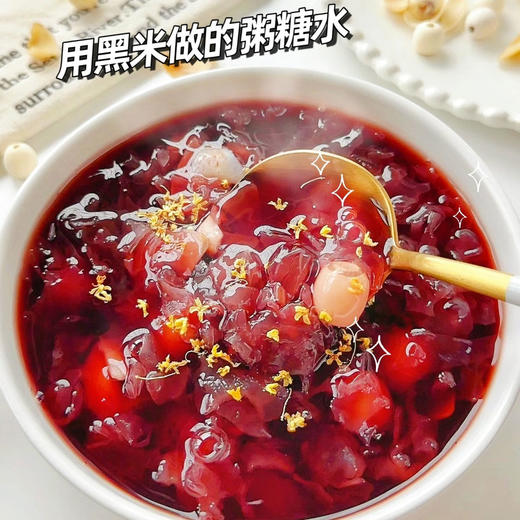 掌中禾五常黑米 2.5kg/袋 花青素丰富 健康粗粮 商品图5