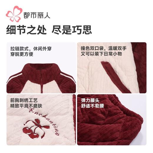 都市丽人绒夹棉睡衣女士家居服长袖长裤加厚夹棉套装LHH1N7 商品图6