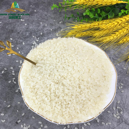 有机黑土香米（圆粒）2.5公斤 商品图2