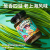 【3瓶】重庆小面酱 葱油拌面酱、老北京小面酱3瓶装、好吃美味、200g/瓶 商品缩略图3