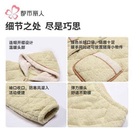 都市丽人烂花绒夹棉睡衣女士家居服长袖长裤加厚夹棉套装LHH1P2 商品图6