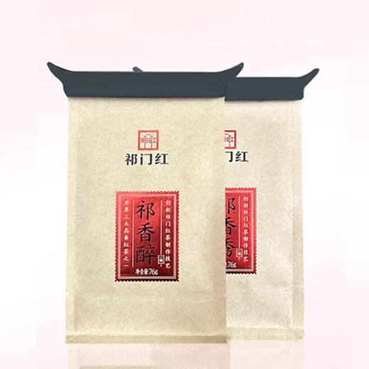 【徽秀专场】限自提 古德提提正宗祁香醉mini香螺 祁香秀mini毛峰茶叶 商品图0