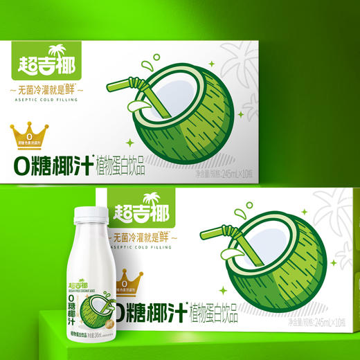 【醒粉福利28.8元/箱】超吉椰0糖椰汁245ml*10瓶 0蔗糖0色素0防腐剂 商品图3
