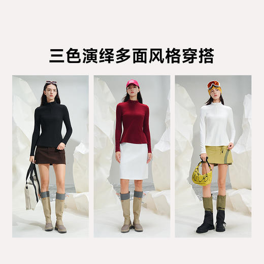 素湃Supield云感热力绒半拉链打底衫女透气保暖上装修身秋抓绒衣 商品图4
