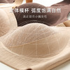 【反重力提拉】无痕粉底肤小胸聚拢内衣女上托侧收提拉收副乳文胸YC64挽醉梦颜 商品缩略图7