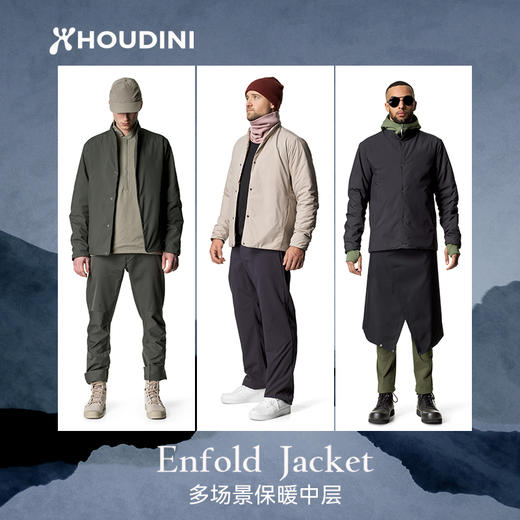 HOUDINI胡丁尼Enfold Jacket拥抱 男款保暖棉服夹克208794 商品图2