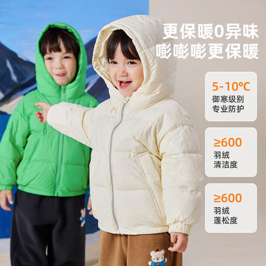 【清仓】嘟嘟家羽绒服冬款宝宝户外三防羽绒外套男童轻薄保暖短款连帽童装 商品图0