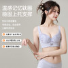 蝶如梦调整型文胸 商品缩略图2